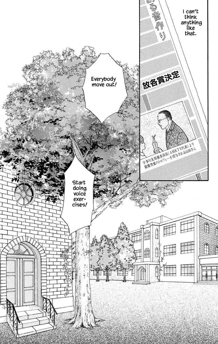 Page 6 Chapter 29 NikoNiko Diary