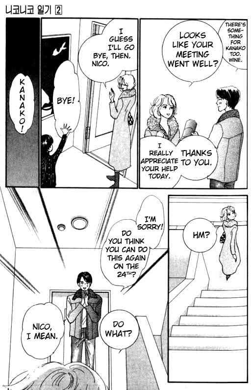 Page 14 Chapter 6 NikoNiko Diary