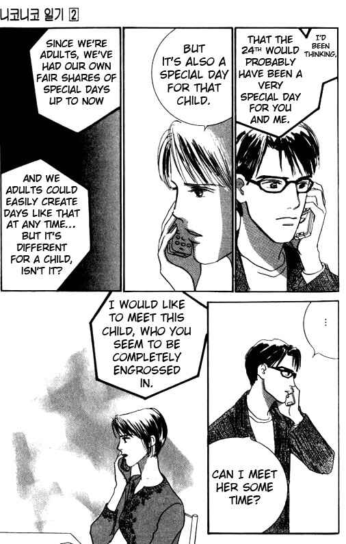 Page 26 Chapter 6 NikoNiko Diary