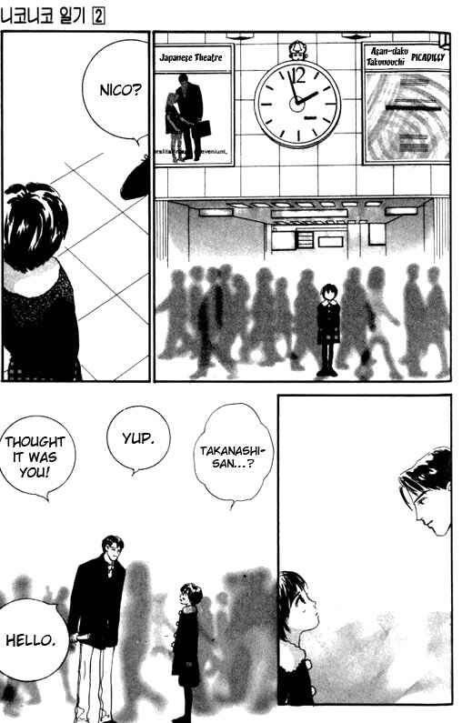 Page 28 Chapter 6 NikoNiko Diary