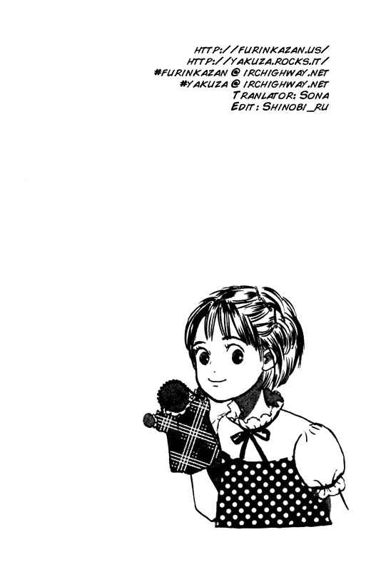 Page 31 Chapter 6 NikoNiko Diary