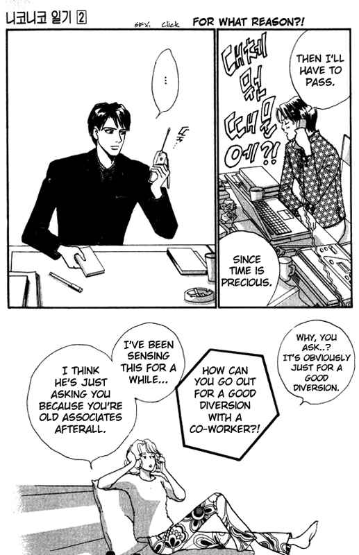 Page 17 Chapter 5 NikoNiko Diary