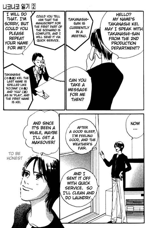 Page 25 Chapter 5 NikoNiko Diary