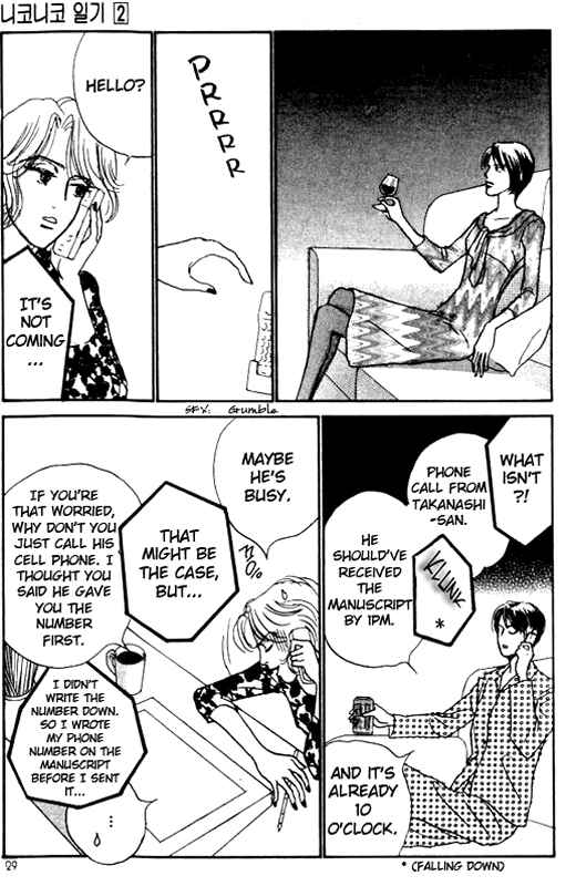 Page 27 Chapter 5 NikoNiko Diary