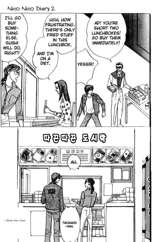 Page 5 Chapter 5 NikoNiko Diary