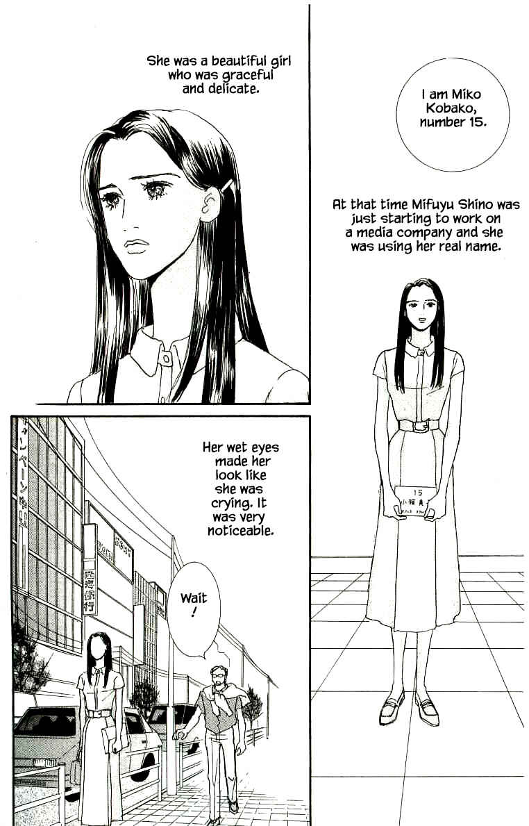Page 18 Chapter 27 NikoNiko Diary