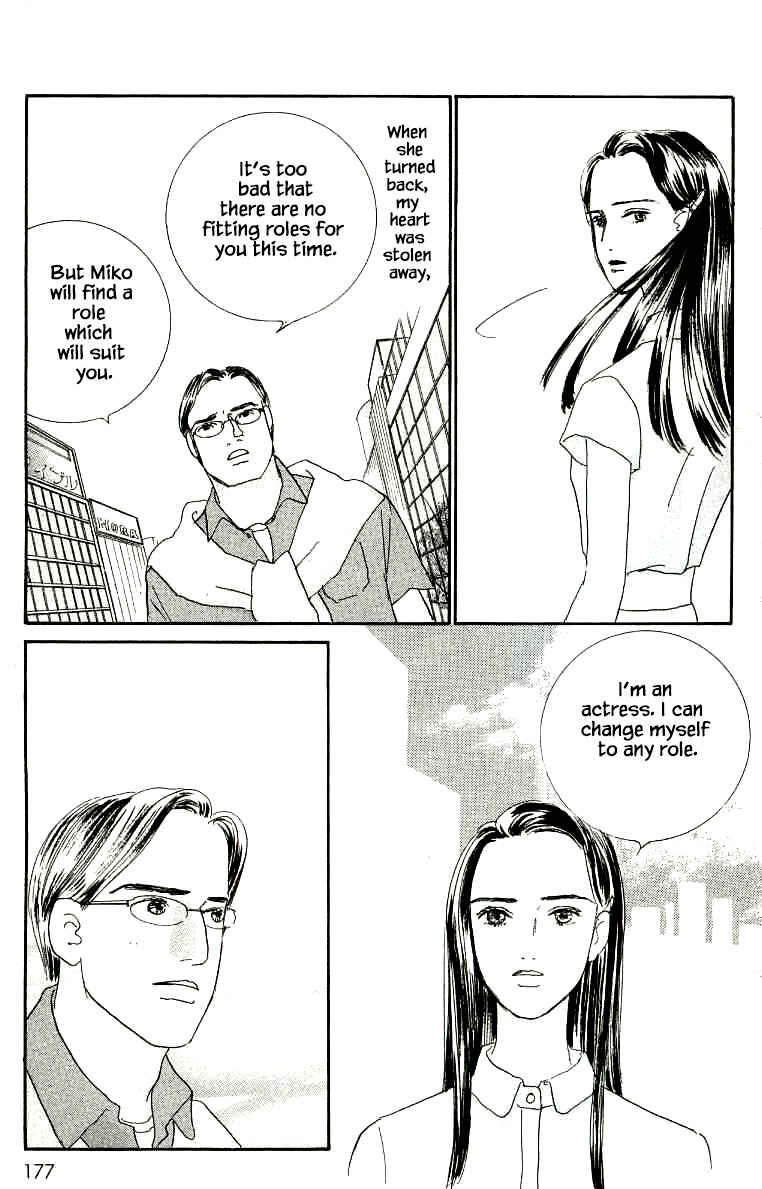 Page 19 Chapter 27 NikoNiko Diary
