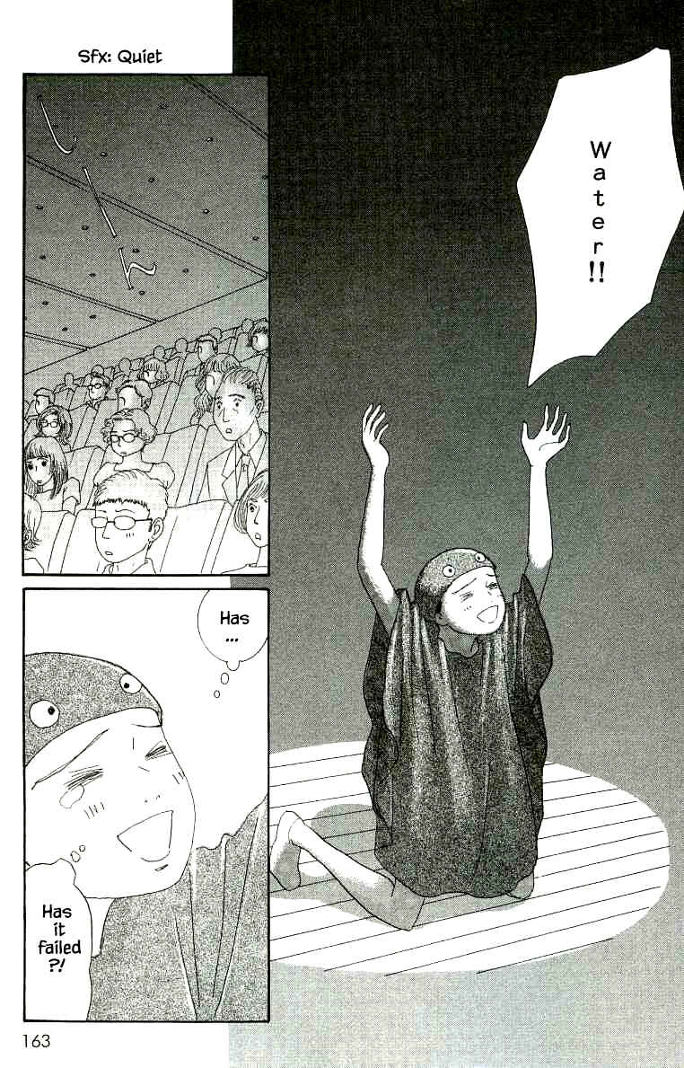 Page 5 Chapter 27 NikoNiko Diary