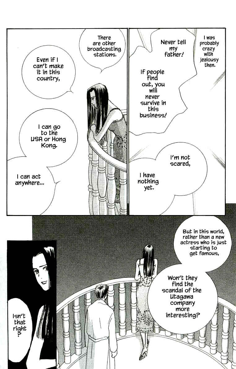 Page 24 Chapter 27 NikoNiko Diary