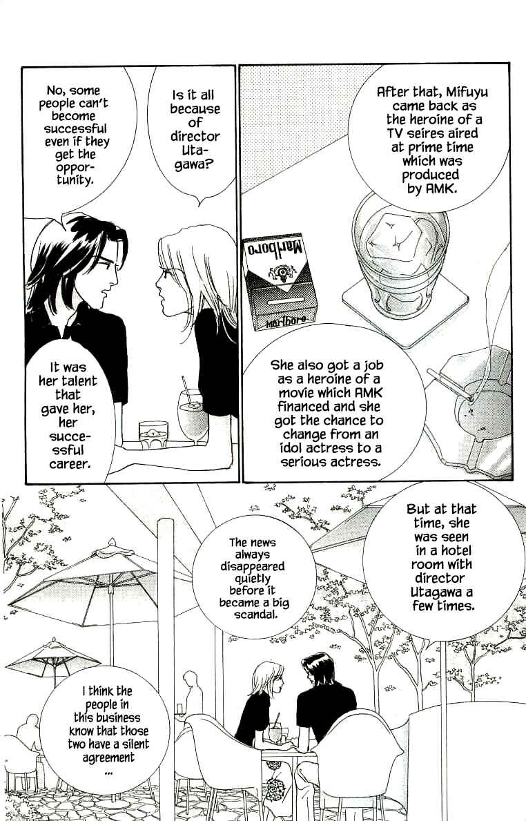 Page 13 Chapter 27 NikoNiko Diary