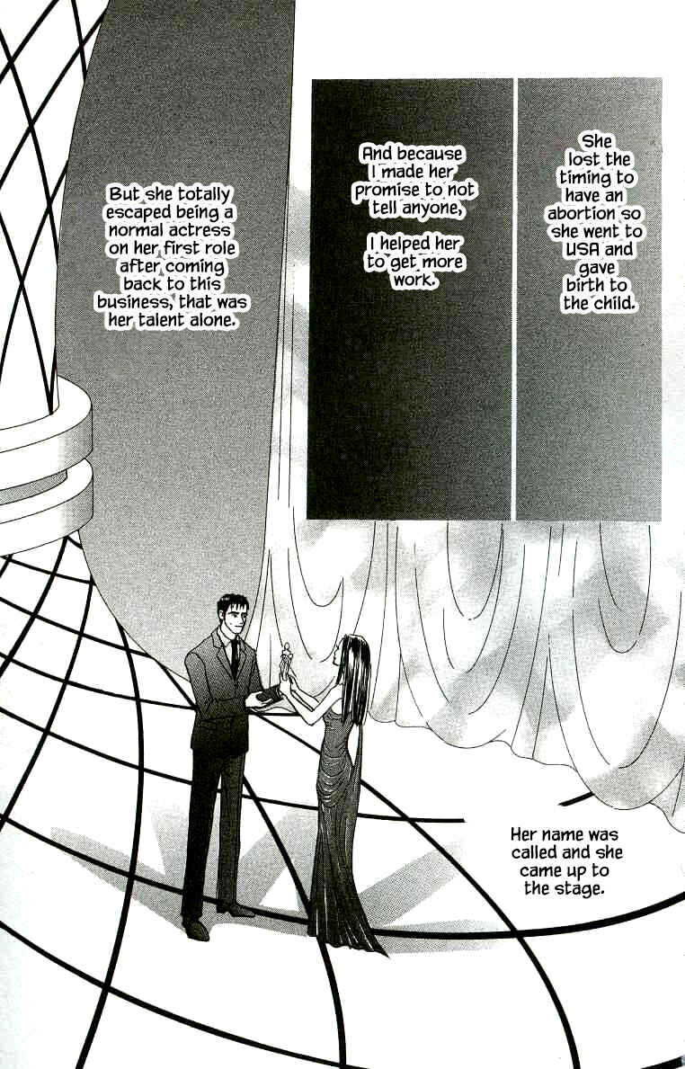Page 25 Chapter 27 NikoNiko Diary