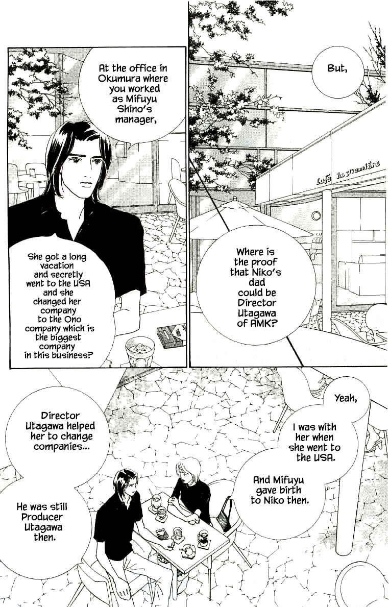 Page 12 Chapter 27 NikoNiko Diary