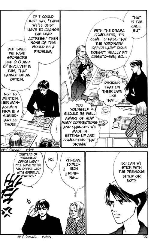 Page 20 Chapter 8 NikoNiko Diary