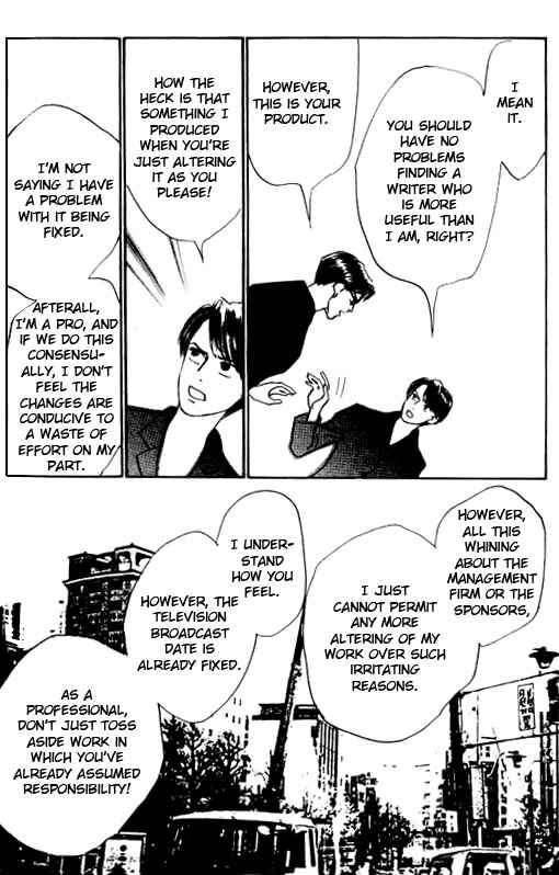 Page 22 Chapter 8 NikoNiko Diary