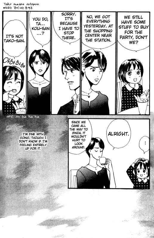 Page 16 Chapter 7 NikoNiko Diary