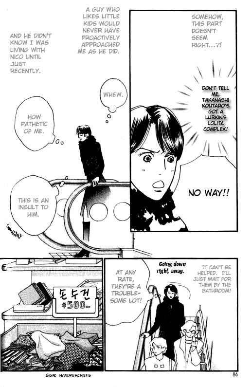 Page 18 Chapter 7 NikoNiko Diary