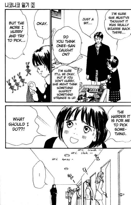Page 19 Chapter 7 NikoNiko Diary