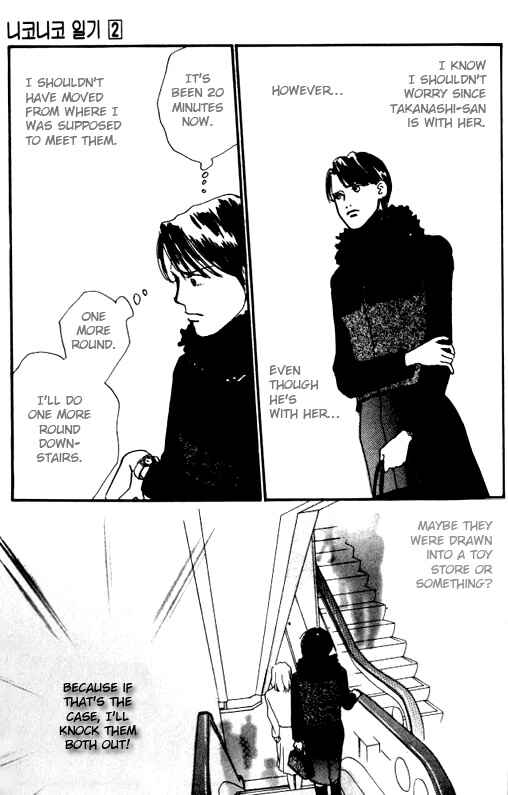 Page 21 Chapter 7 NikoNiko Diary