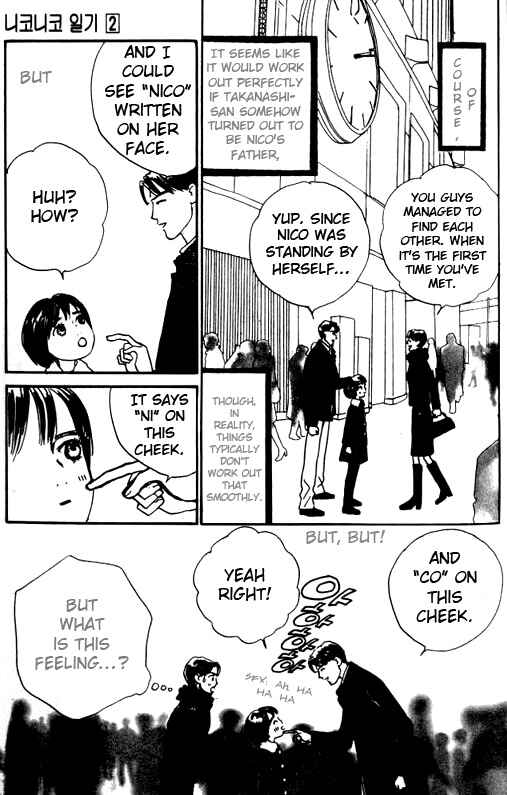 Page 5 Chapter 7 NikoNiko Diary