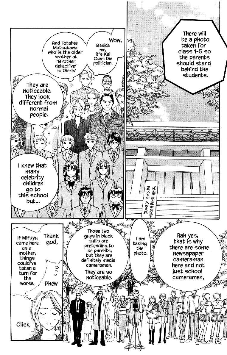 Page 14 Chapter 16 NikoNiko Diary