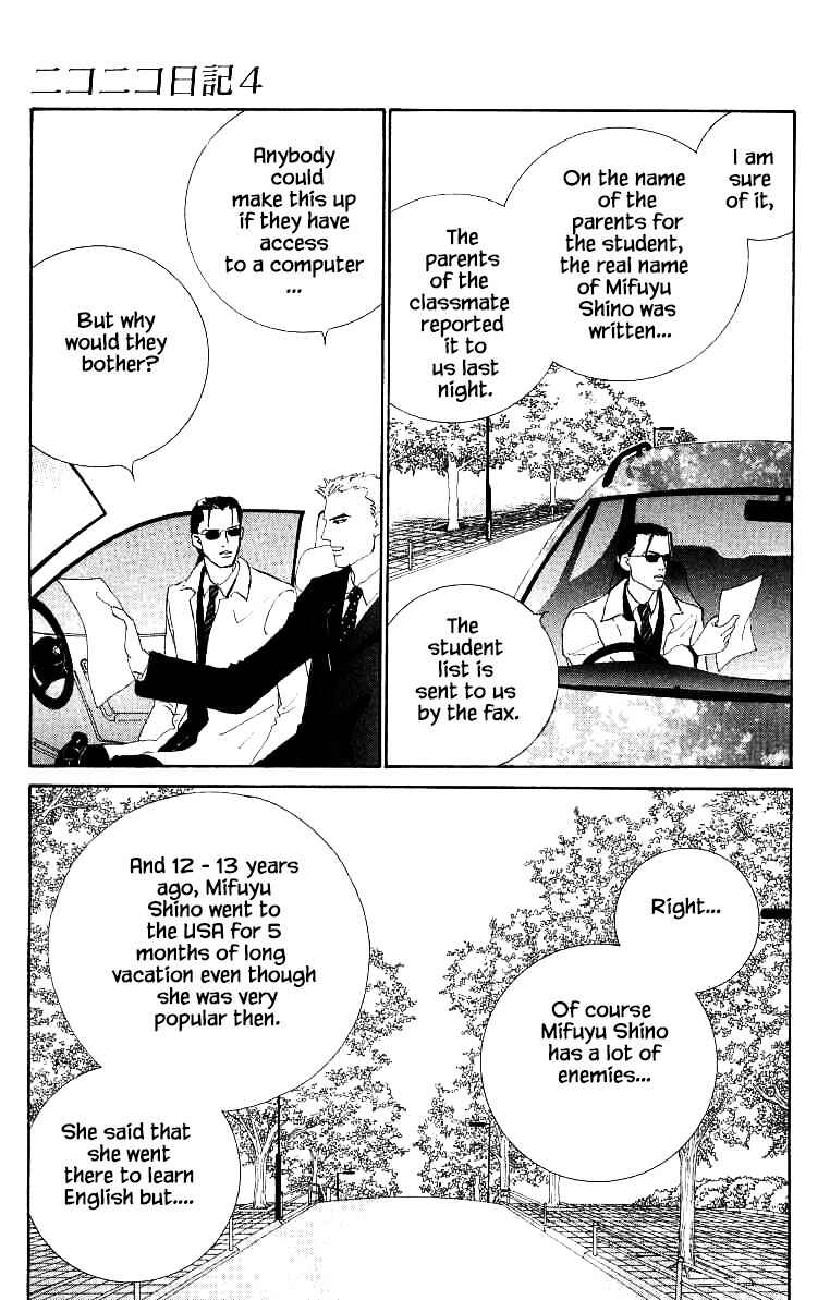Page 17 Chapter 16 NikoNiko Diary