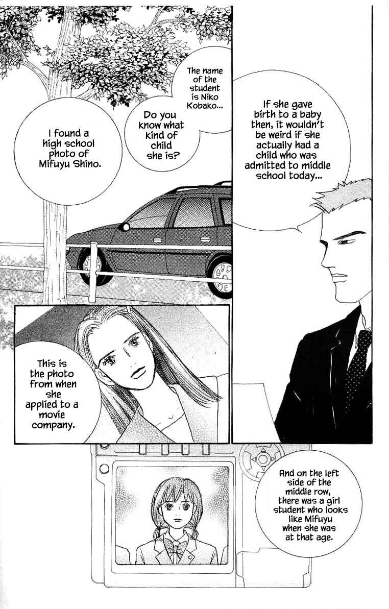 Page 18 Chapter 16 NikoNiko Diary
