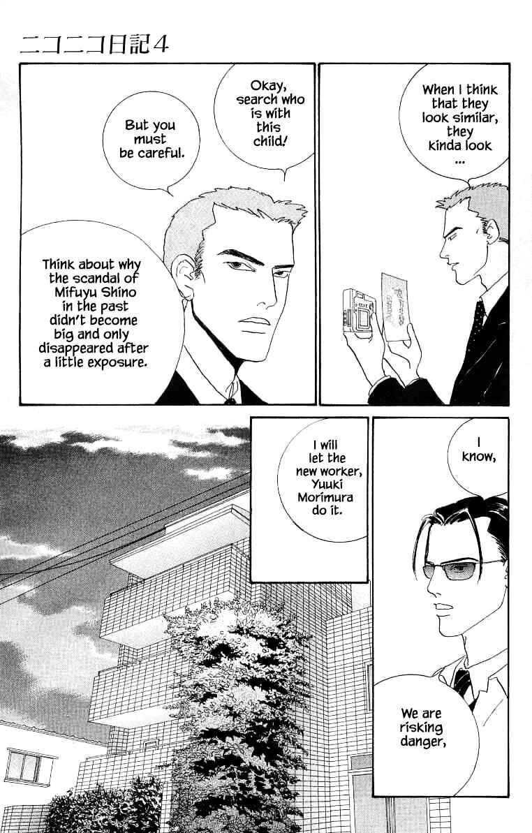 Page 19 Chapter 16 NikoNiko Diary