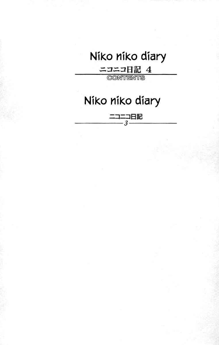 Page 5 Chapter 16 NikoNiko Diary