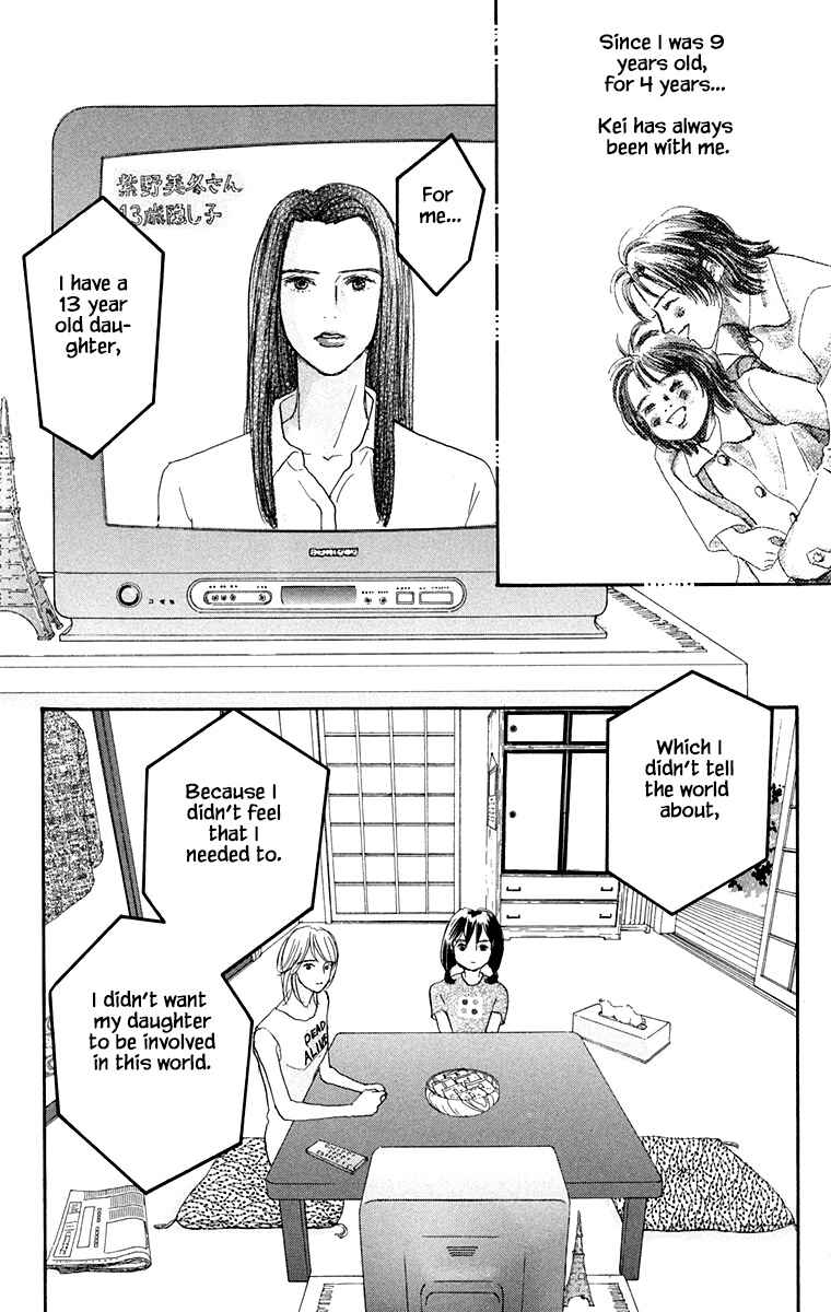 Page 28 Chapter 30 NikoNiko Diary