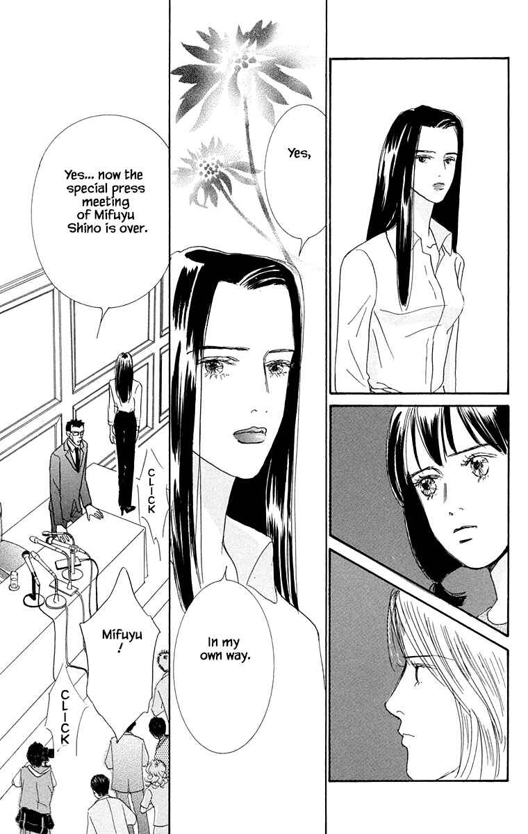 Page 32 Chapter 30 NikoNiko Diary