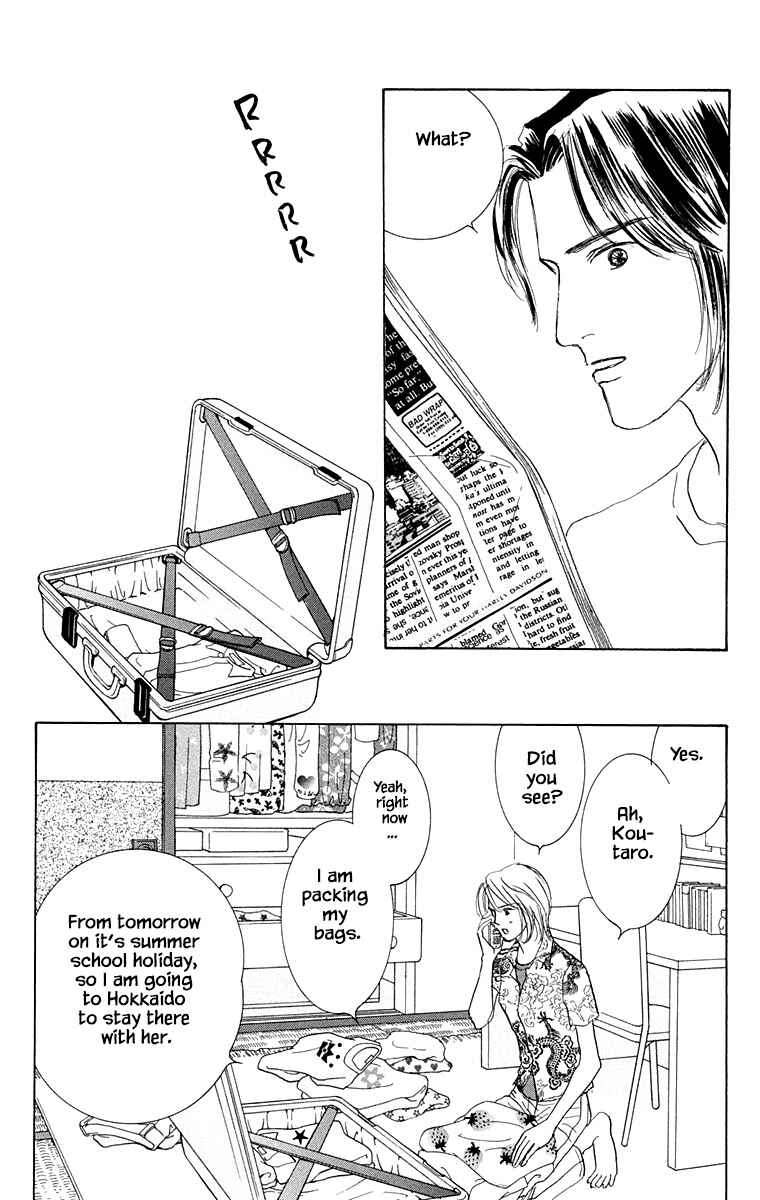 Page 8 Chapter 30 NikoNiko Diary