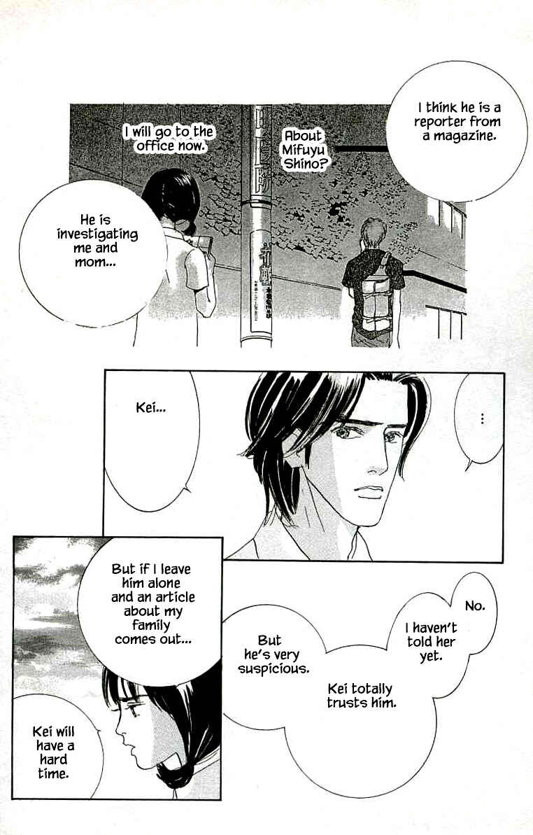 Page 22 Chapter 20 NikoNiko Diary