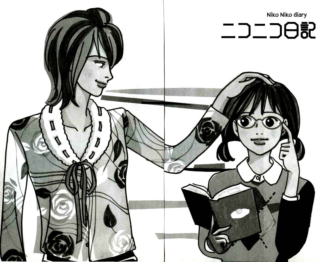 Page 3 Chapter 20 NikoNiko Diary