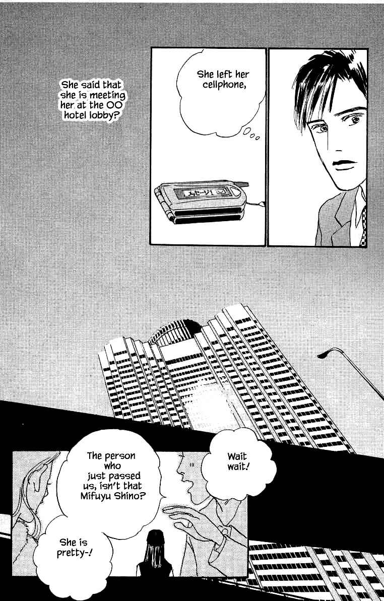 Page 13 Chapter 13 NikoNiko Diary