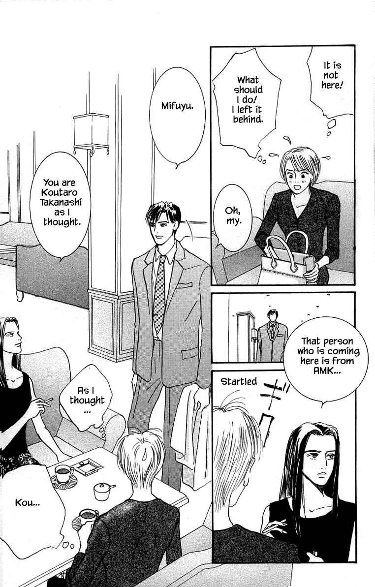 Page 15 Chapter 13 NikoNiko Diary