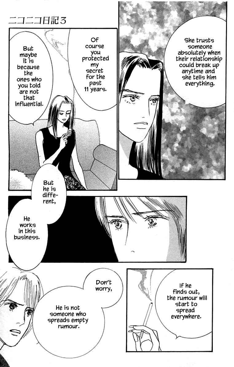 Page 19 Chapter 13 NikoNiko Diary