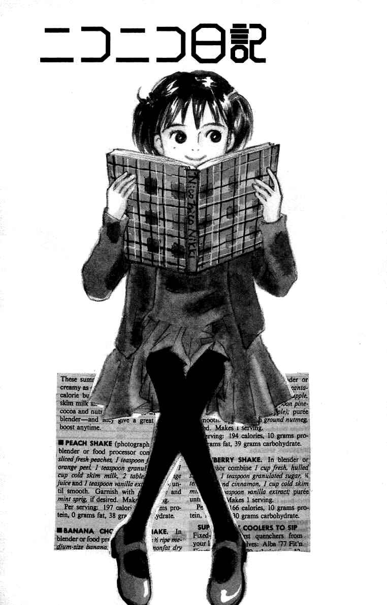 Page 3 Chapter 13 NikoNiko Diary