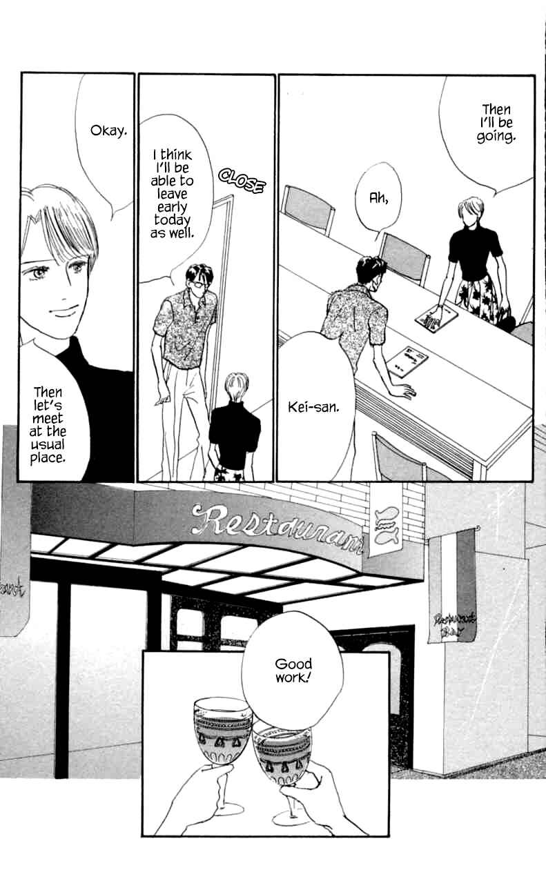 Page 27 Chapter 9 NikoNiko Diary