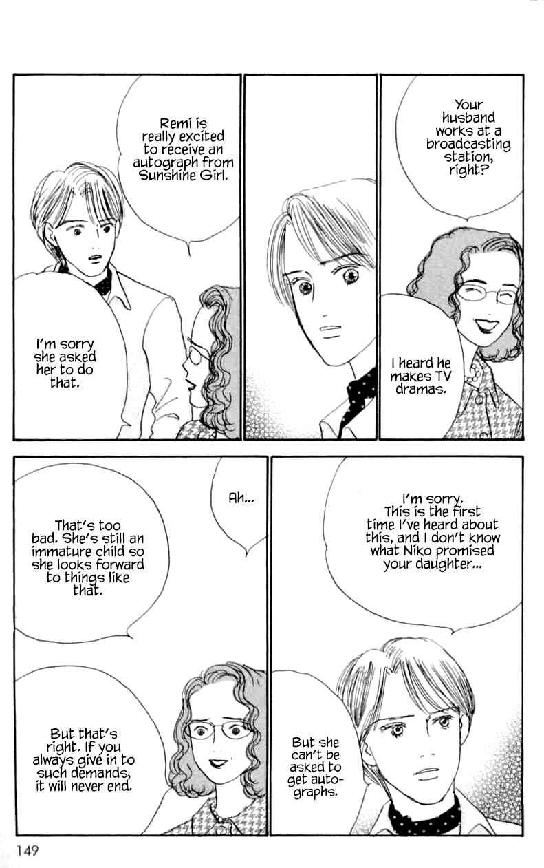 Page 9 Chapter 9 NikoNiko Diary