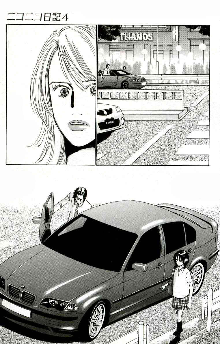 Page 11 Chapter 21 NikoNiko Diary