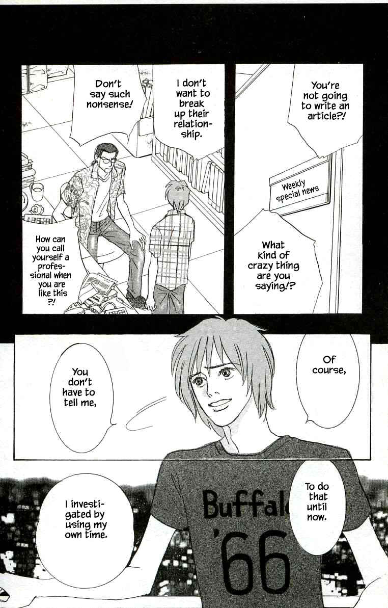 Page 24 Chapter 21 NikoNiko Diary