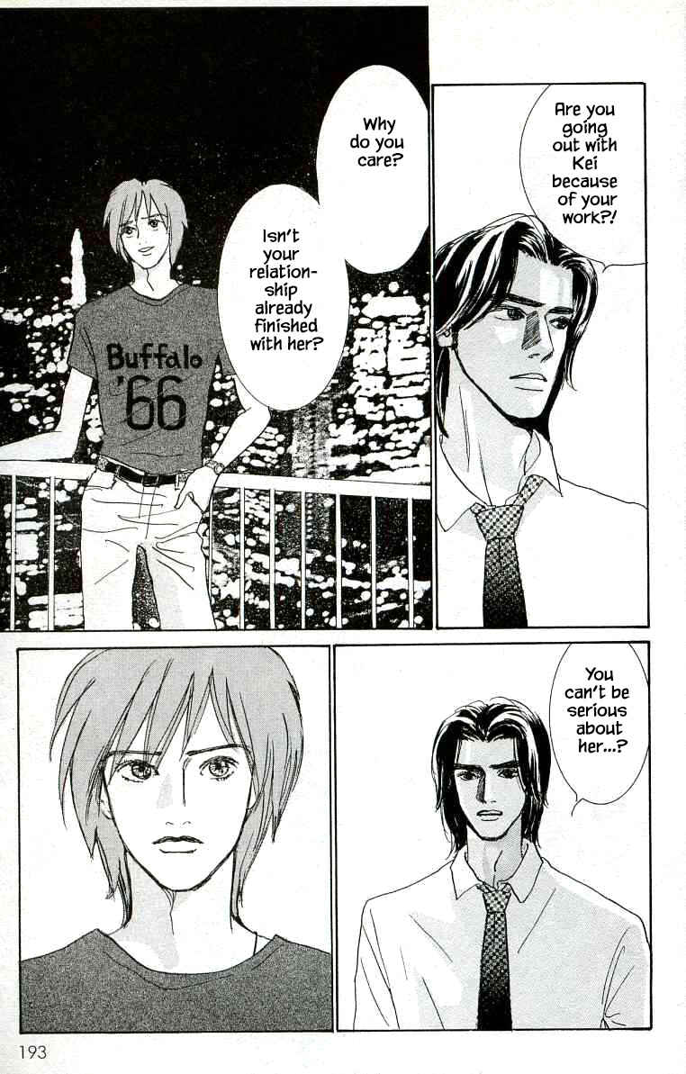 Page 25 Chapter 21 NikoNiko Diary