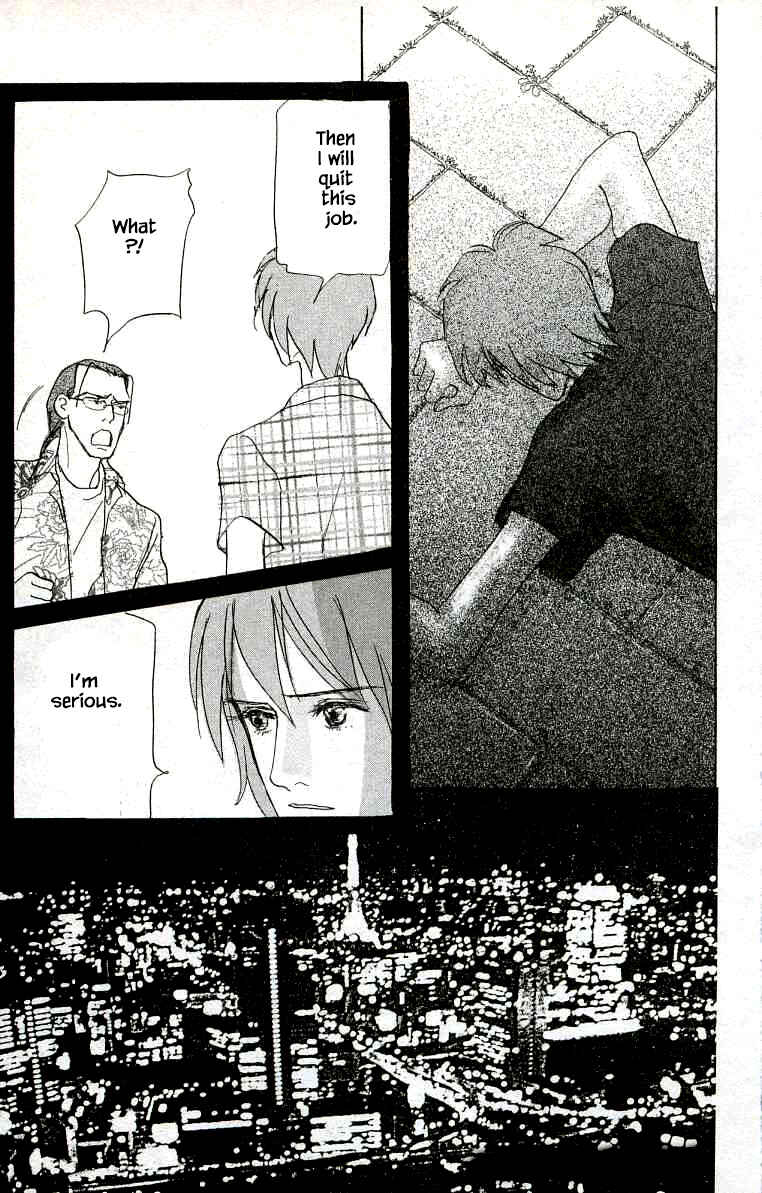 Page 31 Chapter 21 NikoNiko Diary