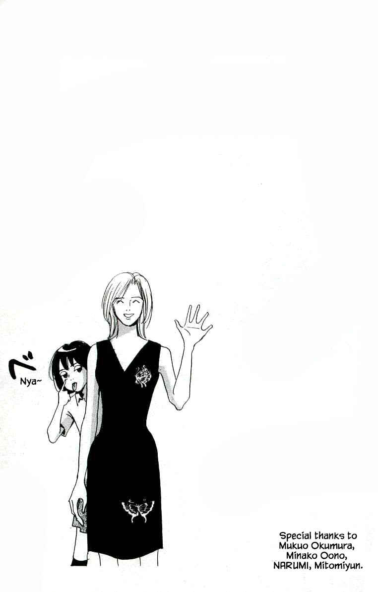 Page 33 Chapter 21 NikoNiko Diary