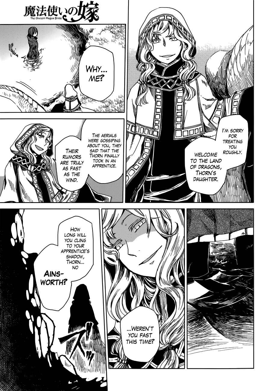 Page 20 Chapter 3 The Ancient Magus Bride