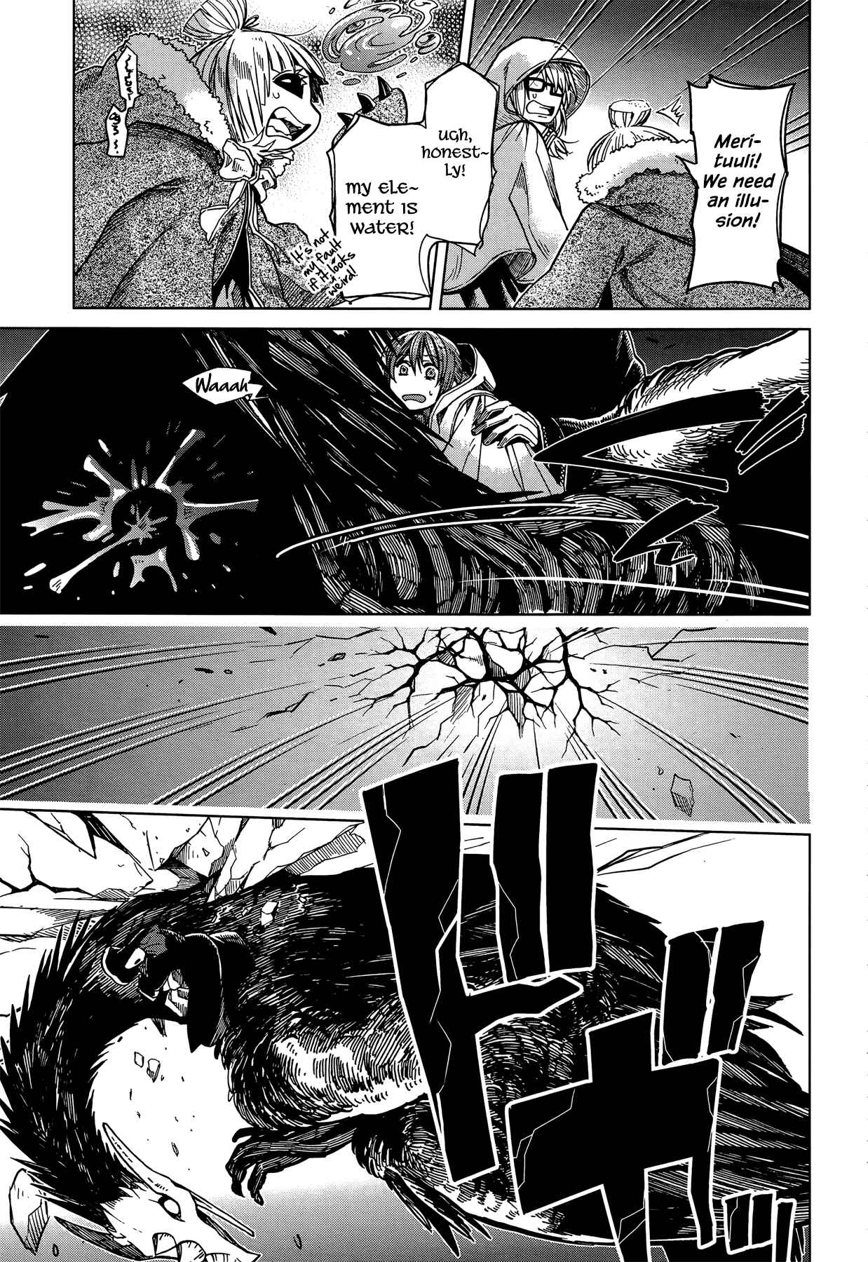 Page 17 Chapter 35 The Ancient Magus Bride