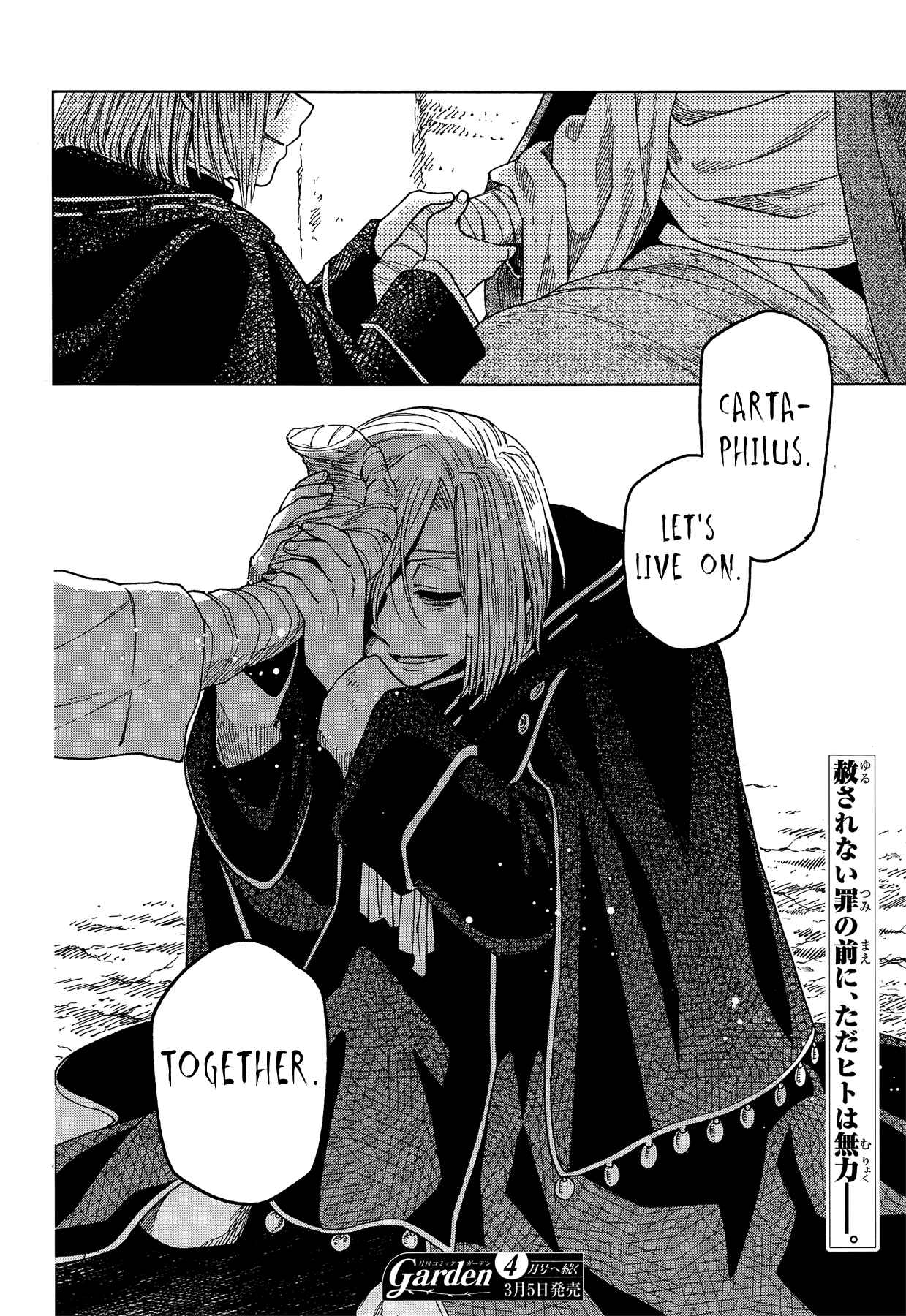 Page 34 Chapter 43 The Ancient Magus Bride