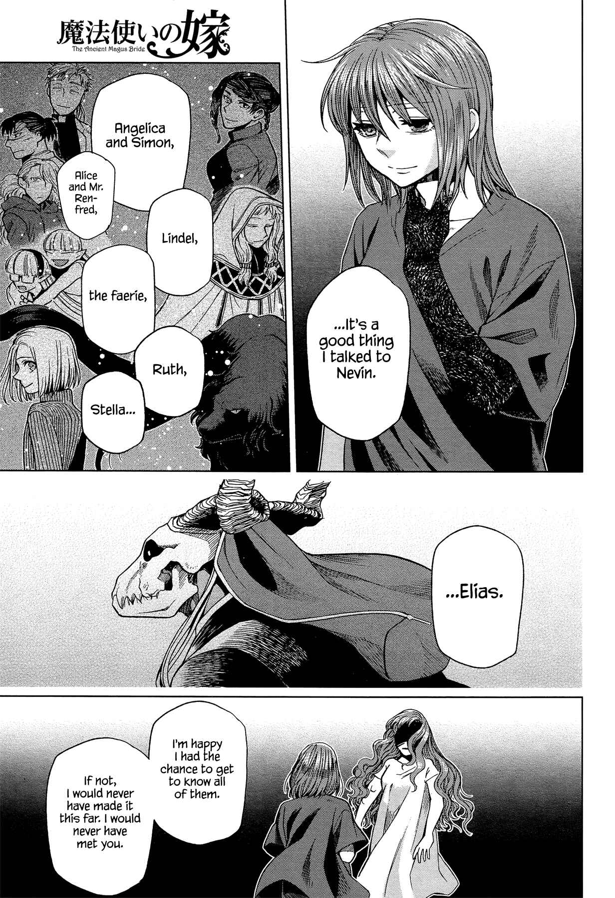 Page 5 Chapter 43 The Ancient Magus Bride