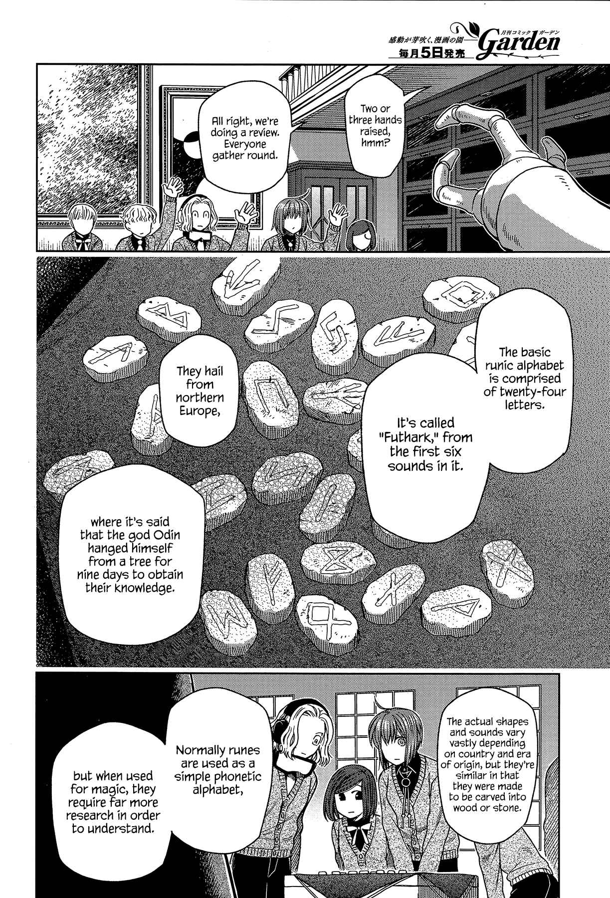 Page 20 Chapter 66 The Ancient Magus Bride