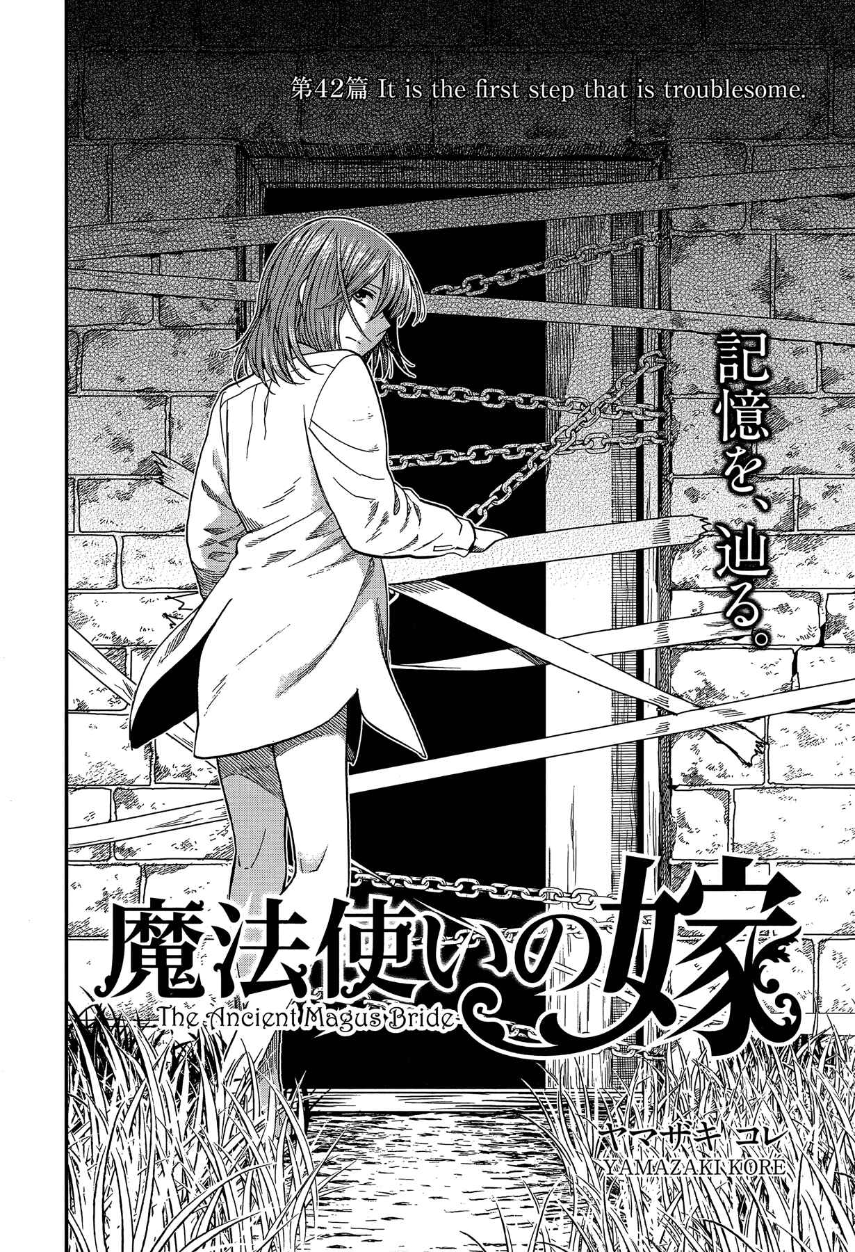 Page 2 Chapter 42 The Ancient Magus Bride